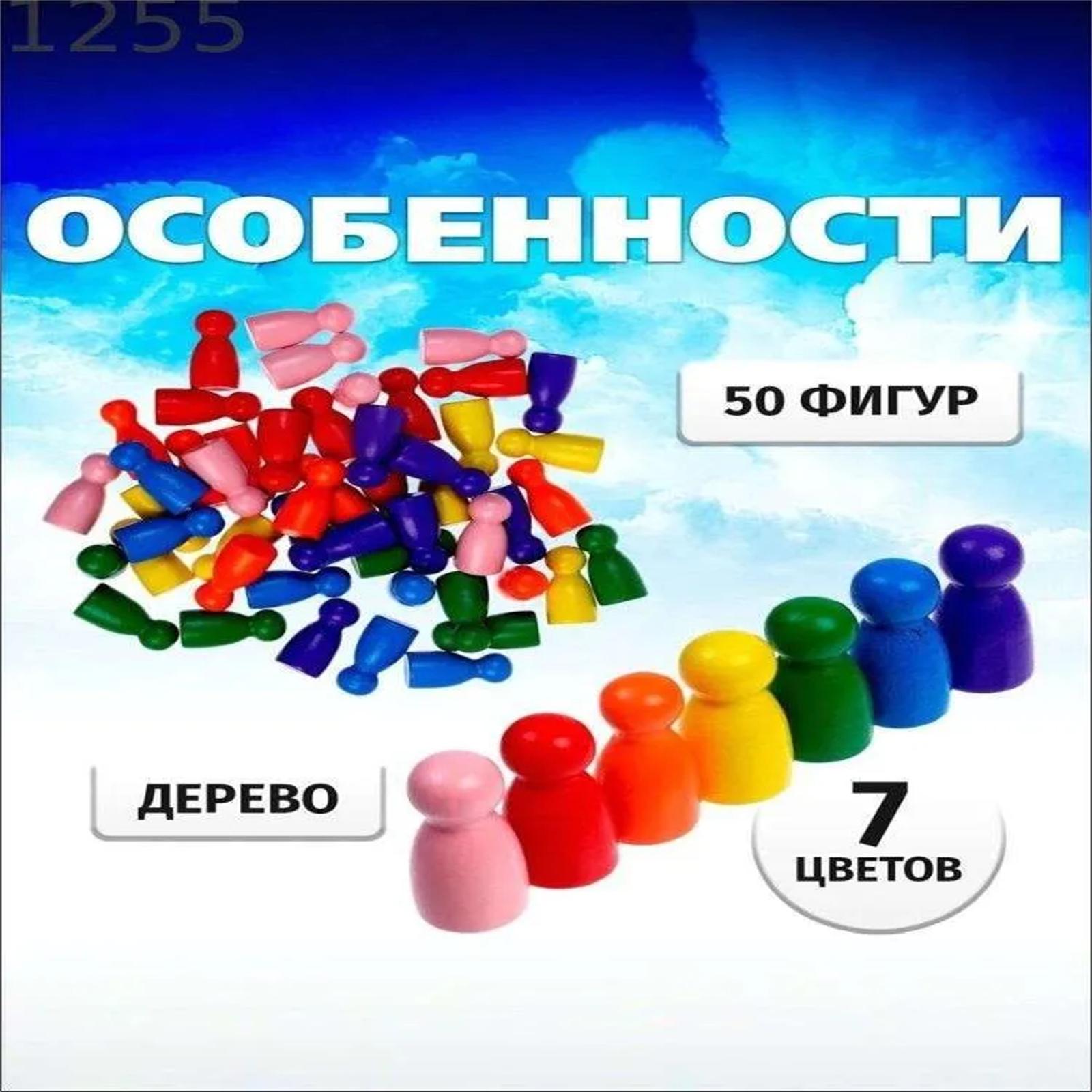 

Small Wooden Human-Shaped Pieces For Chinese Aeroplane Chess One Size