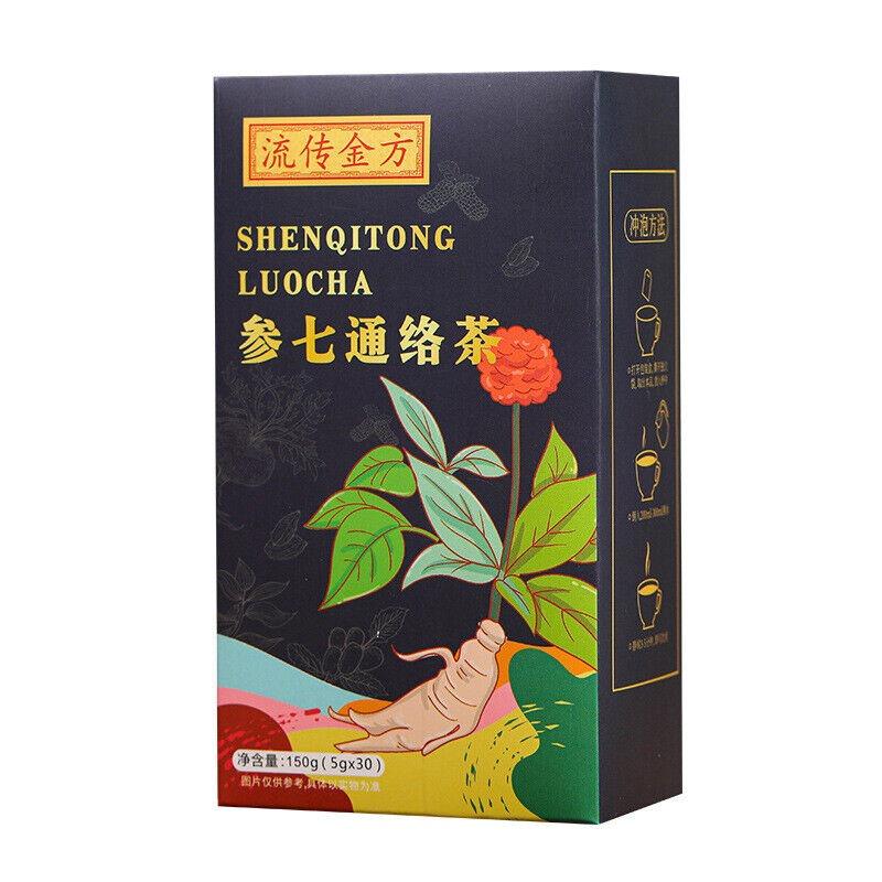 150g Ginseng Seven Tongluo Tea Ginseng Ginkgo Huangjing Vascular Health Tea Bags