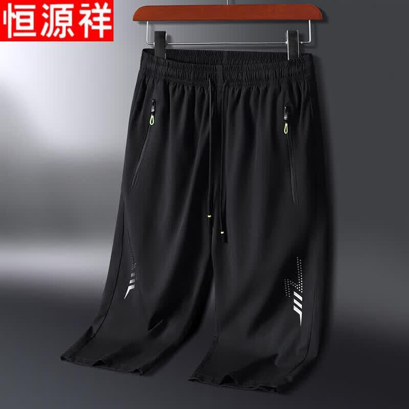 

Hengyuanxiang Men s Ice Silk Summer Casual Wear 3XL
