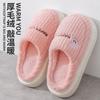 Cotton Slippers New Indoor Thermal Piled Thick Bottom Non-slip Warm Cotton Slippers