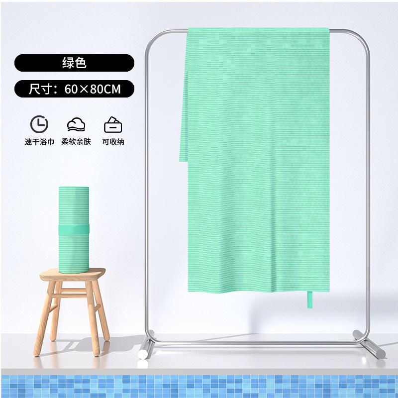 Quick-drying Double-sided Velvet Beach Towel Portable Sports Towel