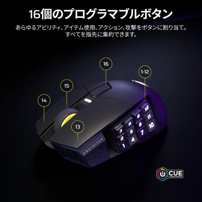 CORSAIR Scimitar Elite Wireless SE Kabellose Gaming-Maus, 16 Tasten, Programmierbar, Schwarz