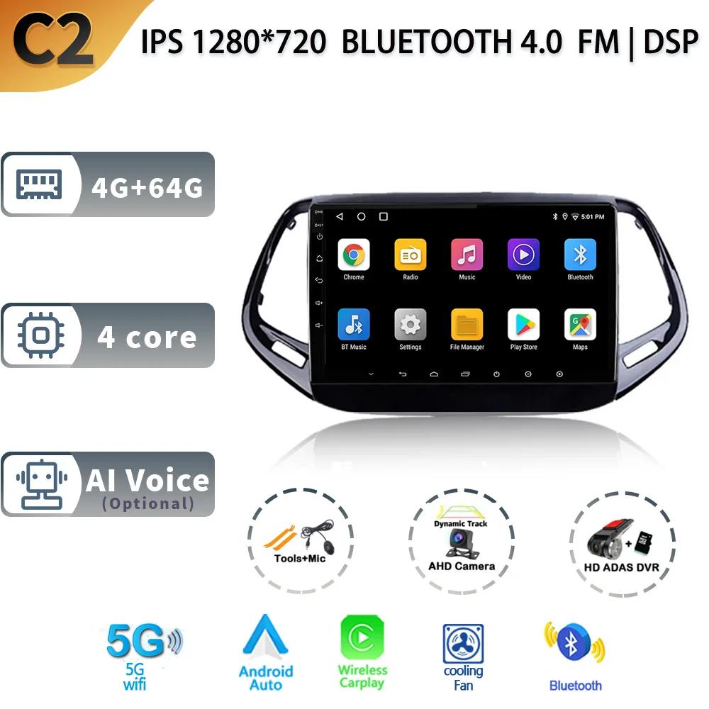 Android 13 Pentru Jeep Compass 2 MP 2016 - 2018 Multimedia Navigație GPS 4G WIFI Player Radio Auto Car Stereo Carplay Ecran Radio