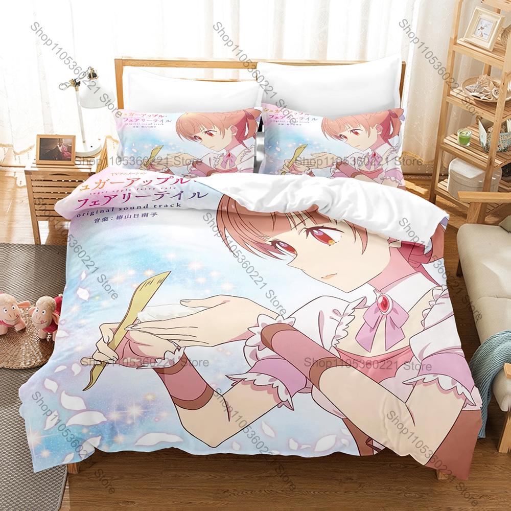 Cool Sugar Apple Fairy Tale Bedding Set, Duvet Cover & 2 Pillowcases, Fantasy Anime Pattern Breathable Fabric All Season