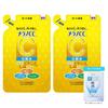 Medicated Anti-Stain Whitening Lotion Refill Set of 2 + Gokujun Sachet Included [Quasi-drug]