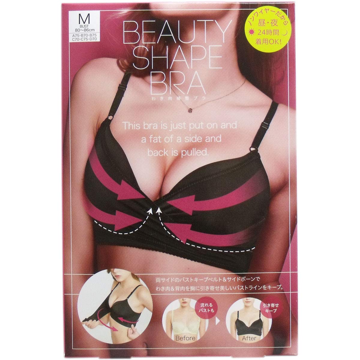 

Cogit Armpit Correction Bra M 1 piece