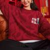 Li-Ning x Disney Zootopia All-Over Print Sweatshirt 'Red' Men's AWDT537-1