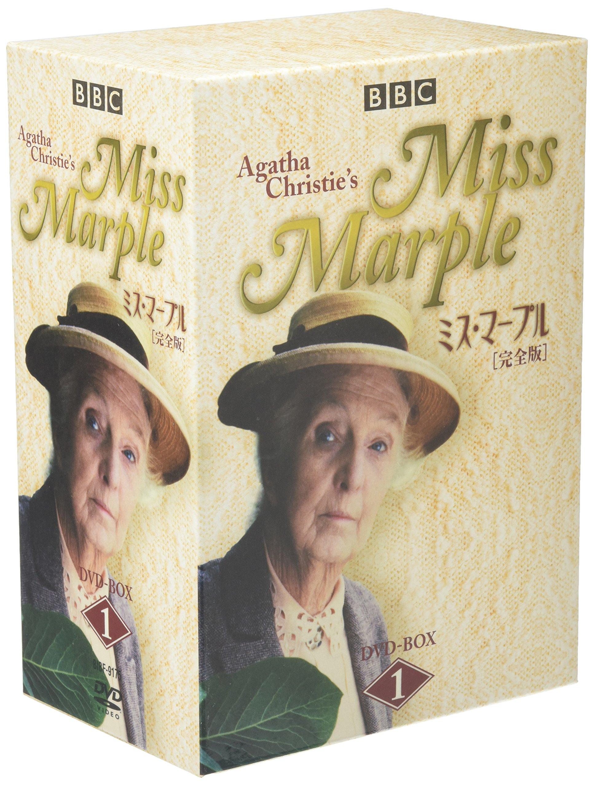 

Мисс Марпл 1 [Полное издание] DVD-бокс