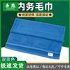 Jixiong Military Training Towels and Lightweight Blankets