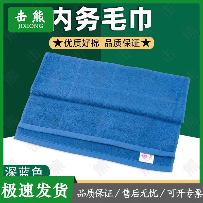 Jixiong Military Training Towels and Lightweight Blankets
