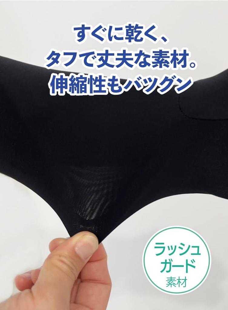 UV sunburn UV UV arm cool open arm cover protection, prevention, protection, cover, feeling, fingertips, five-finger