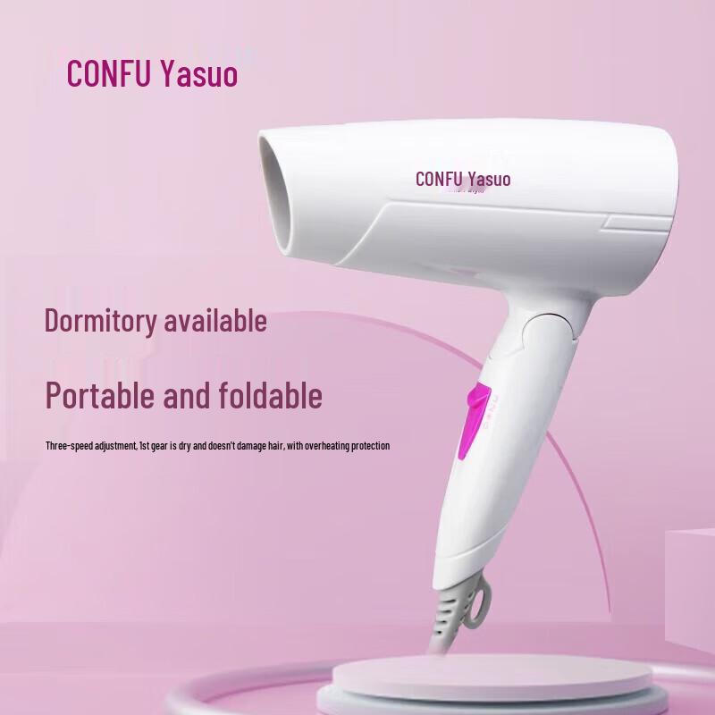 CONFU 1200W Foldable Portable Hair Dryer CN plug (adapter included)