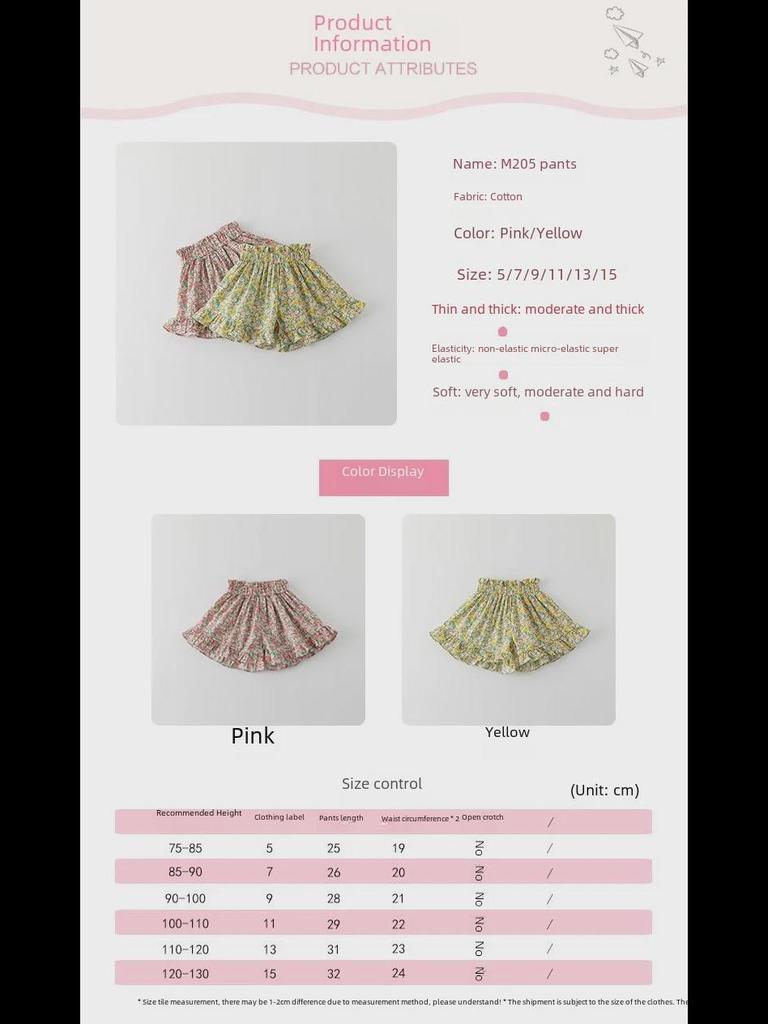 Pantaloni scurți florali de vară 2025 pentru fetițe - Design la modă, versatil, elegant