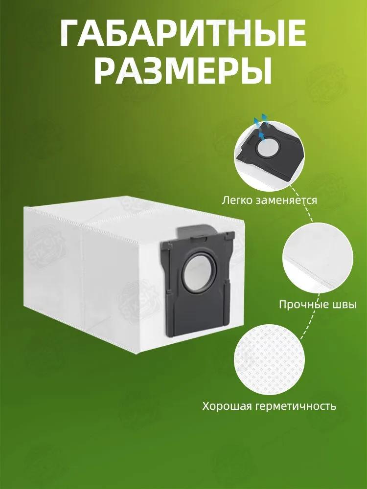 Accessories for robot vacuum cleaners Dreame X60 Ultra / X60 Ultra Complete / X60 Master bags.
