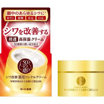 50 No Megumi Wrinkle Improvement Medicated Wrinkle Cream 90g [Quasi-drug]