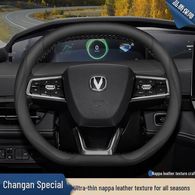 Genuine Leather Steering Wheel Cover for Changan UNIV, UNIK, 2nd Gen CS55 Plus