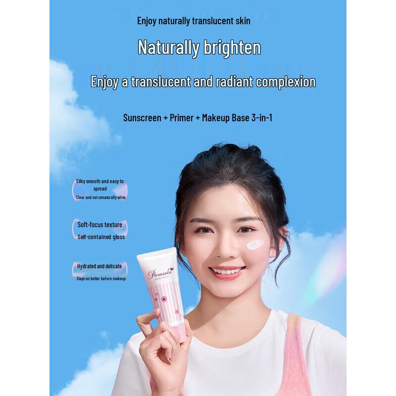 Naris Essence Sunscreen (50g X 2-Pack)