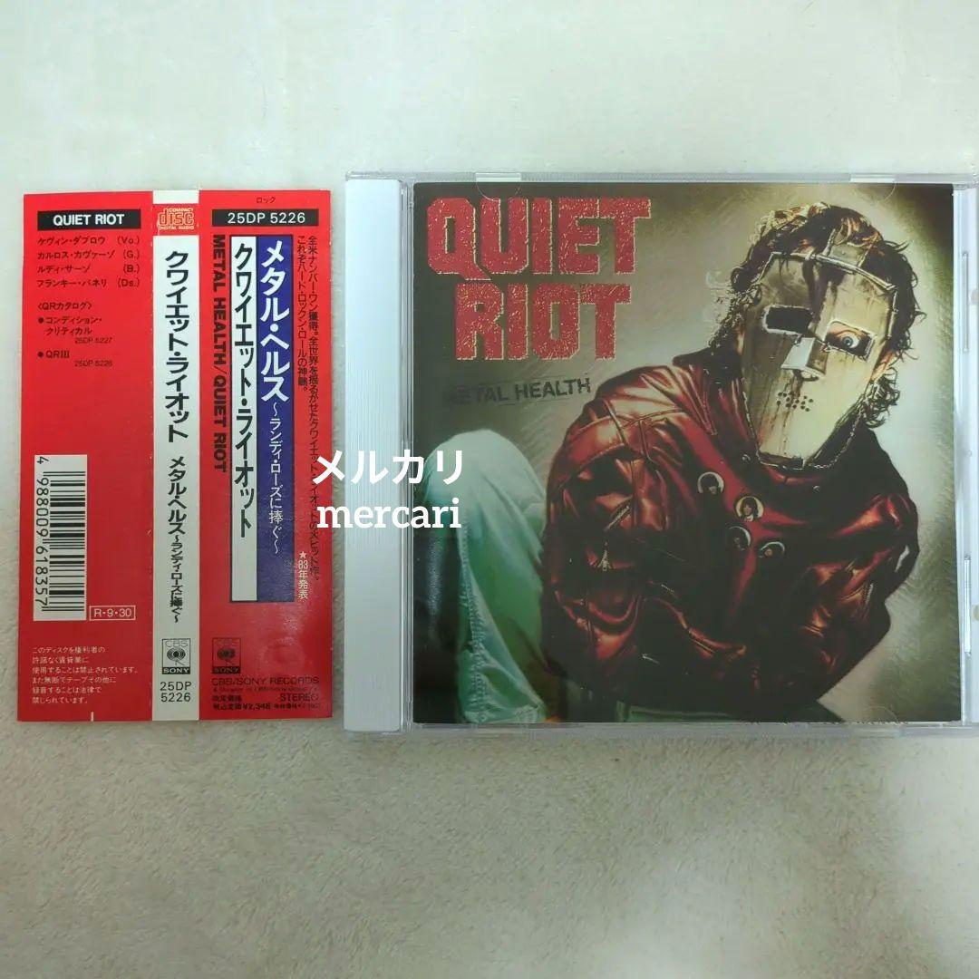 

[USED] Quiet Riot/Metal Health - Dedicated to Randy Rhoads, with obi