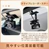 hyo rumu Rear Drive Recorder, Multi-Stay, Universal for Radar Detectors, Hanging Mount Stay, Rear
