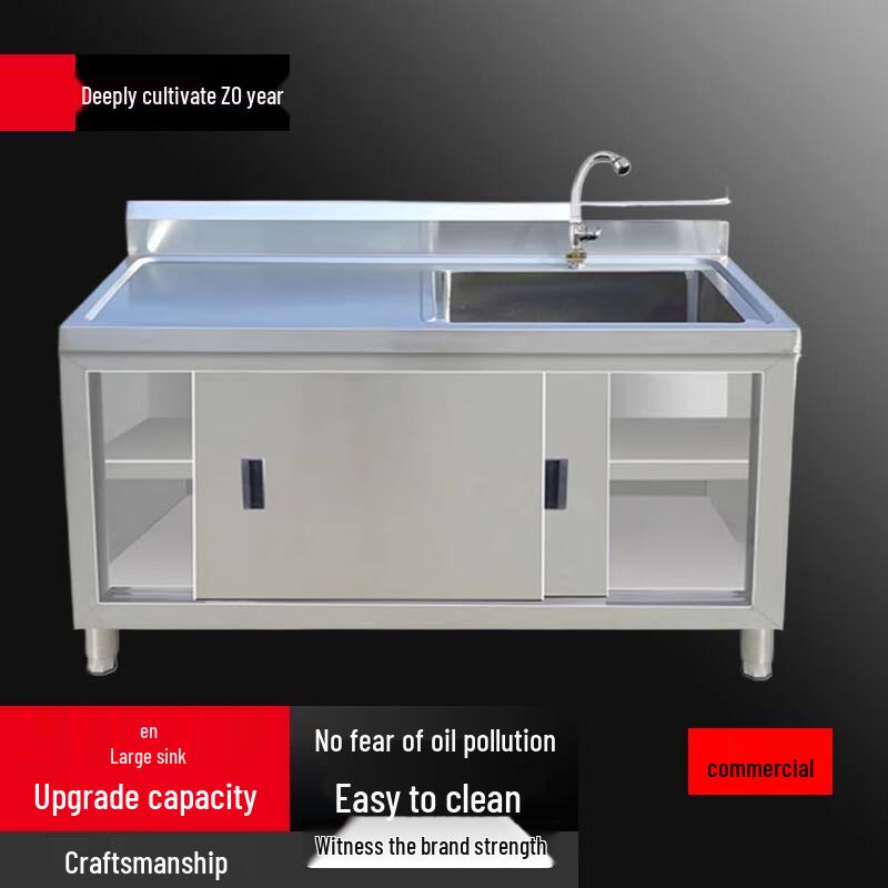 Sule Commercial Stainless Steel Sink Cabinet with Workstation