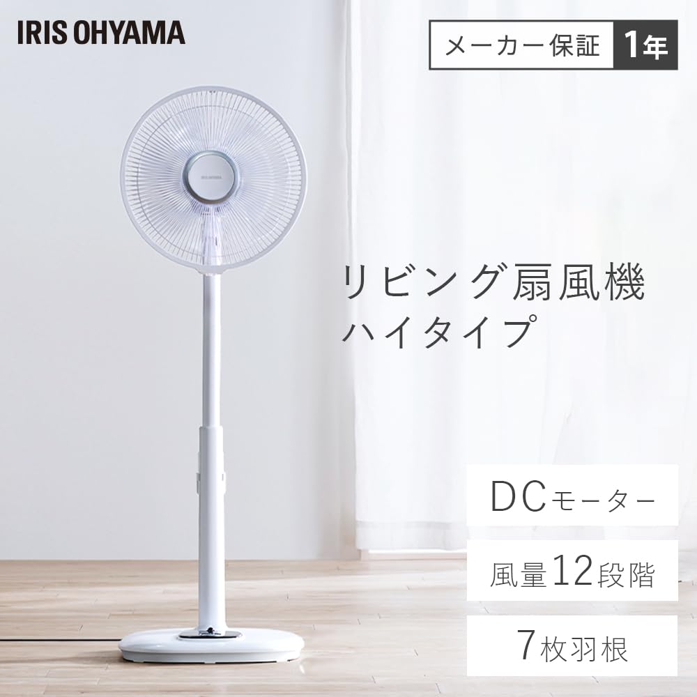 Fernbedienung, Wohnraumventilator, Gleichstrommotor, 12-stufige Luftmengeneinstellung, leise, 22 dB, 7 Flügel, Timer-Einstellung, Schlafmodus, Schwenkfunktion, leicht zu reinigen, Fernbedienung, hoch