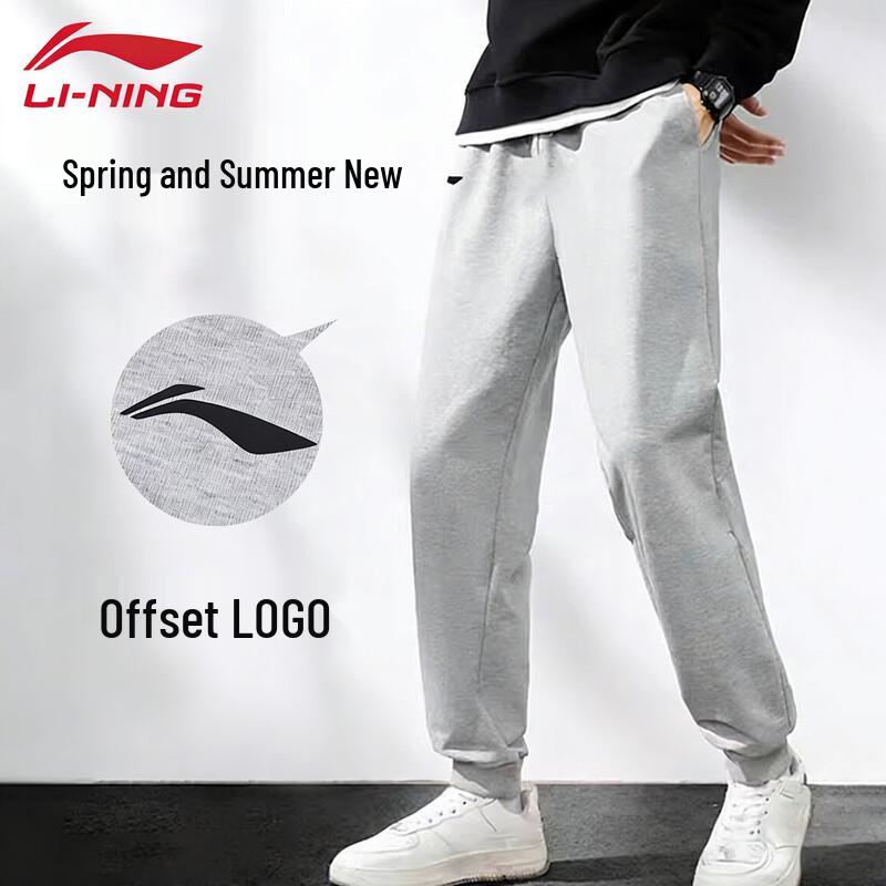 Li-Ning Men's Sport Sweatpants