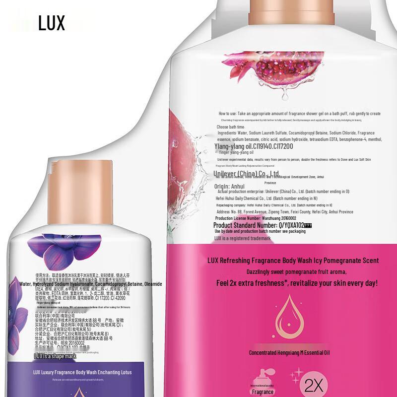 Lux Ice Pomegranate & Dark Lotus Shower Gel Set