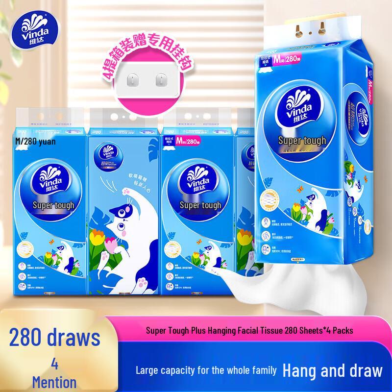 Vinda Super Tough Plus Hanging Facial Tissues