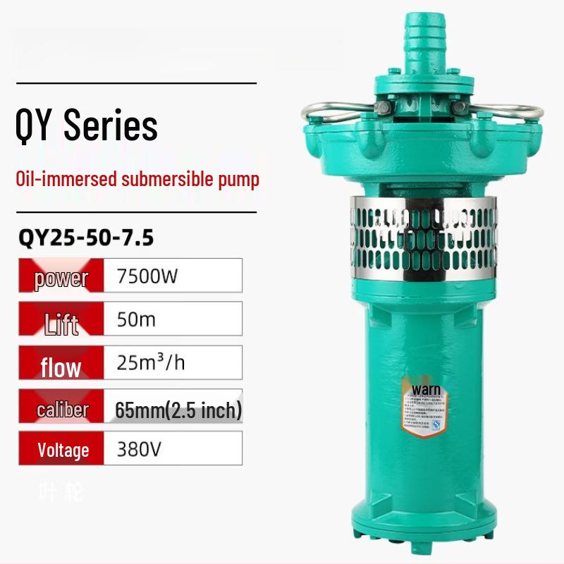 

Jundingying 7.5KW Oil-Immersed Submersible Pump