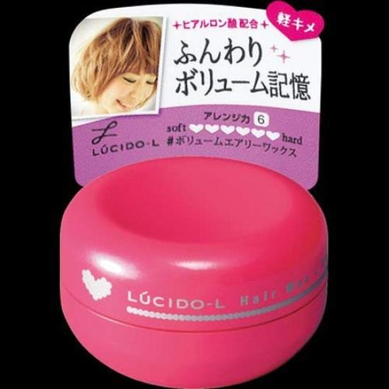 

L Volume Airy Wax 20g x 2 sets [Bulk purchase] Lúcido