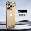 Metal Phone Case 18Pro 17Promax Edge-less Design Anti-fingerprint Corner Pads Shockproof Slim Fit Naked Feel