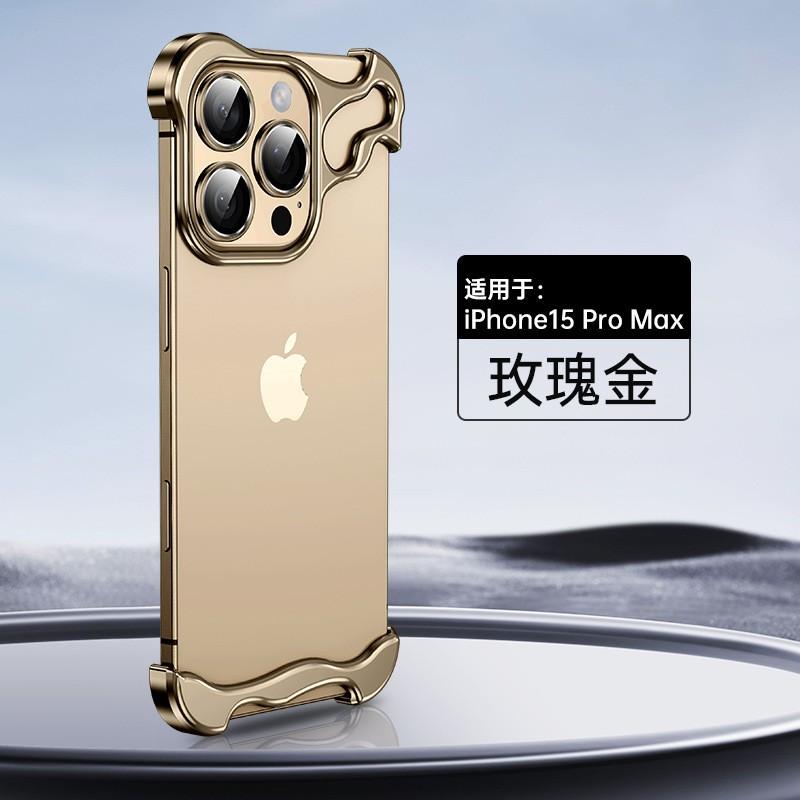 Metal Phone Case 18Pro 17Promax Edge-less Design Anti-fingerprint Corner Pads Shockproof Slim Fit Naked Feel