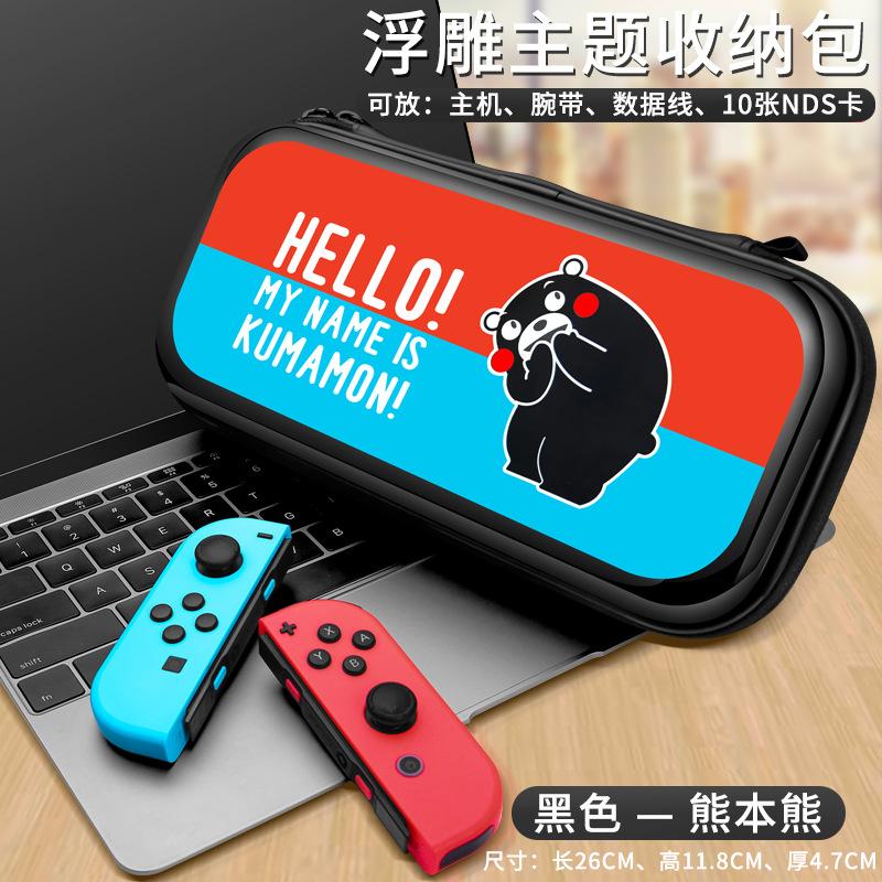 For Nintendo Switch Storage Bag Switch OLED Relief Sculpture Color Painting Carrying Case Fashion Cartoon Theme Game Console Bag
