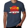 Mach 5 Geschwindigkeit Retro T-Shirt Kunstmuster Gedruckt Lässiges Oberteil