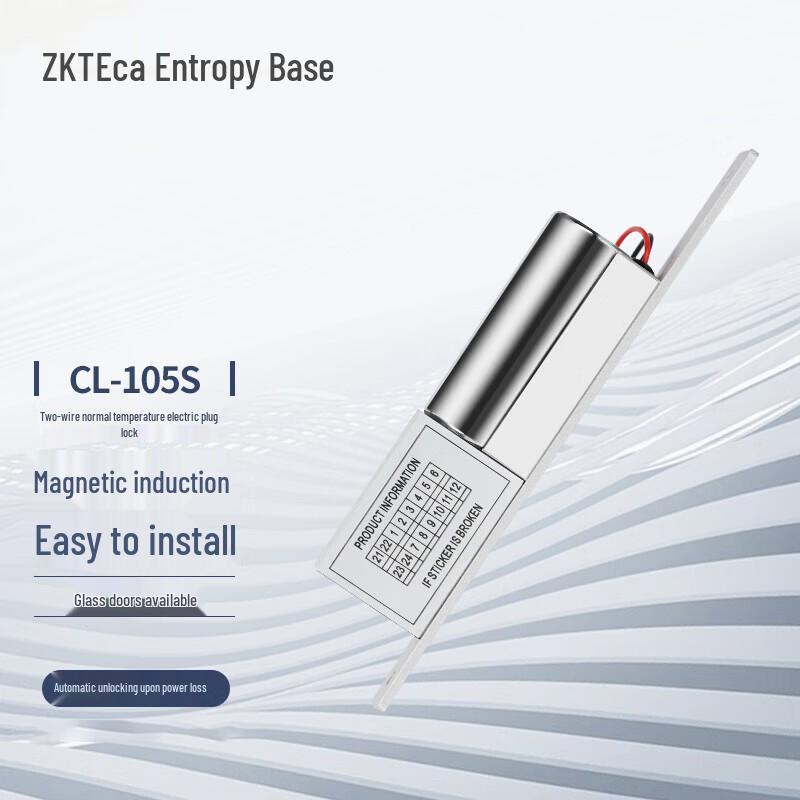 

ZKTECO CL-105S Electric Bolt Lock CN plug (adapter included)