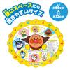 Anpanman Splash Pool Mat At Home