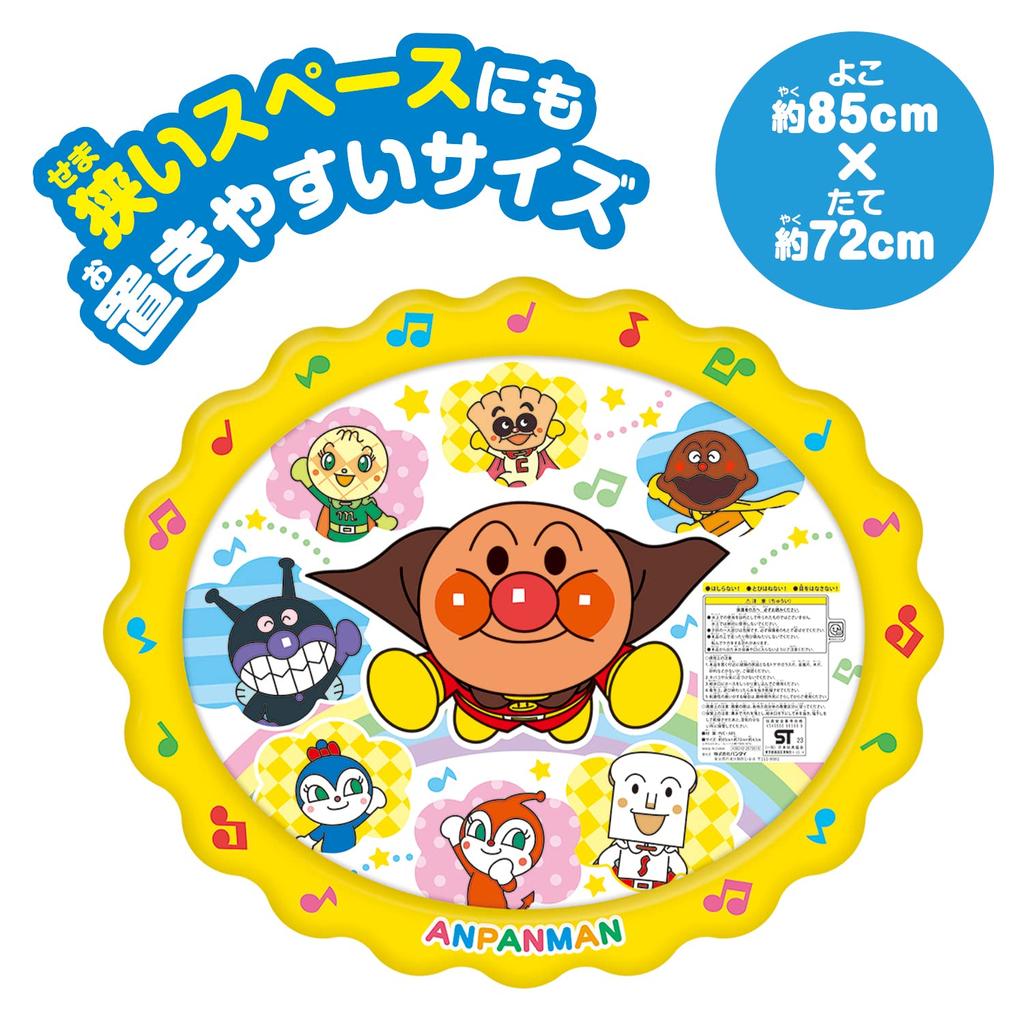 Anpanman Splash Pool Mat At Home