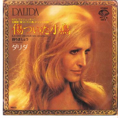 7inch Record DALIDA - Ils Ont Change Ma Chanson / J' Atte CM5 SEVEN SEAS 1976 Japan Pop Used