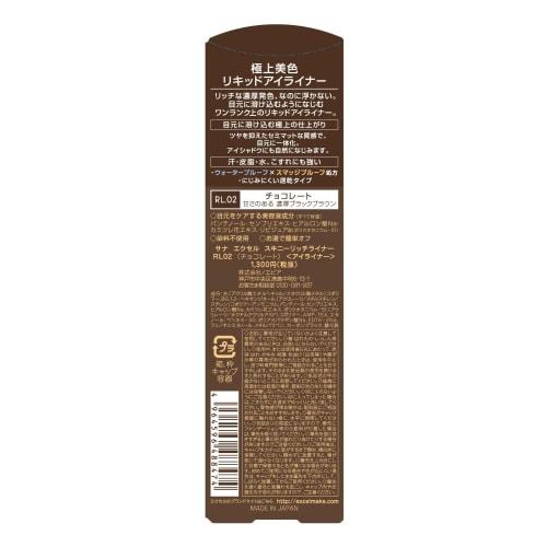 excel Skinny Rich Liner RL02 (chocolate) Eyeliner
