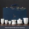 Dehua 'A Thousand Li of Rivers and Mountains' Ceramic Gaiwan Tea Gift Set
