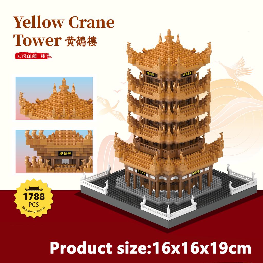 Building blocks Yellow Crane Tower Boys Microparticle Building Series Giant Assembly Building Modle Educational Kid Toy Series
