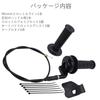 DGYACHOR High Throttle Kit Throttle 22mm Handle Grip Duck Shaly Off-Road Bike Throttle Wire for ATV Beach Car GY6 Scooter