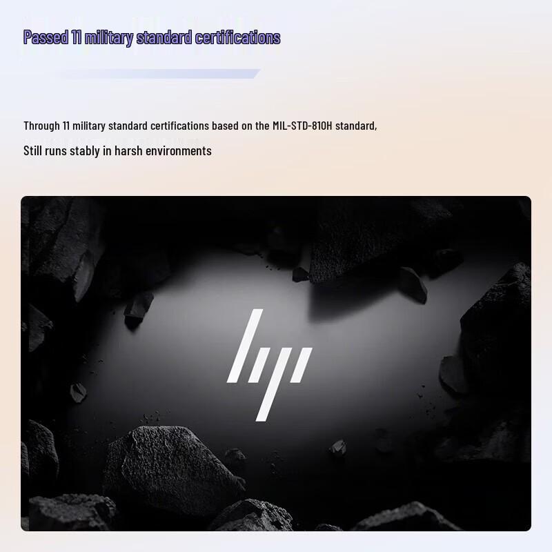 HP Starbook Pro 16 AI Performance Laptop (CN version)