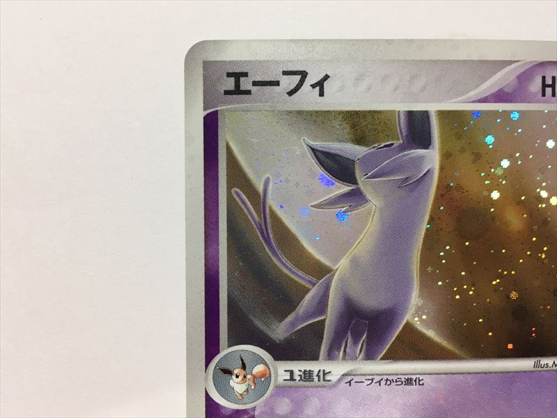 Pokémon Trading Card G119 Espeon 1ED Holo Magma VS Aqua Two Ambitions 040/080