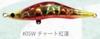 Blazeye Evoroots 99VSP Lipless Sinking Lure #05 (1433)