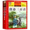 Children's Illustrated Classic & Educational Book Collection