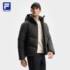 Men's 2024 Winter Hooded Down Jacket