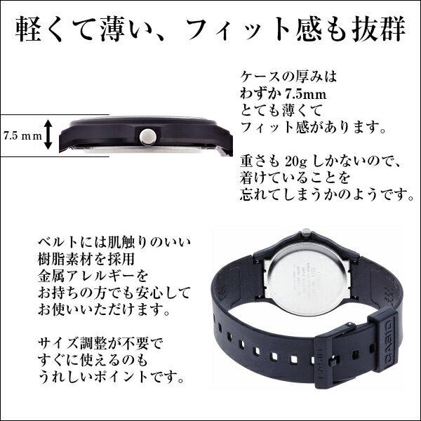 Free Shipping On Standard Delivery. CASIO Domestic Genuine Product. Analog Quartz Wristwatch Men Women Kids. Models Include MQ-24M-1EJH MQ-24D-7EJH