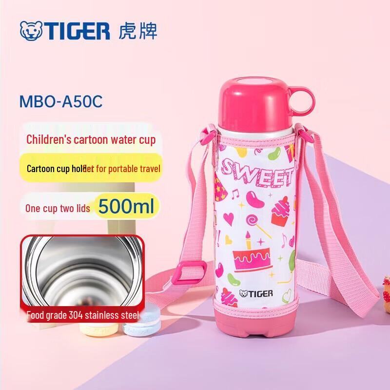 Tiger Kids Insulated Water Bottle