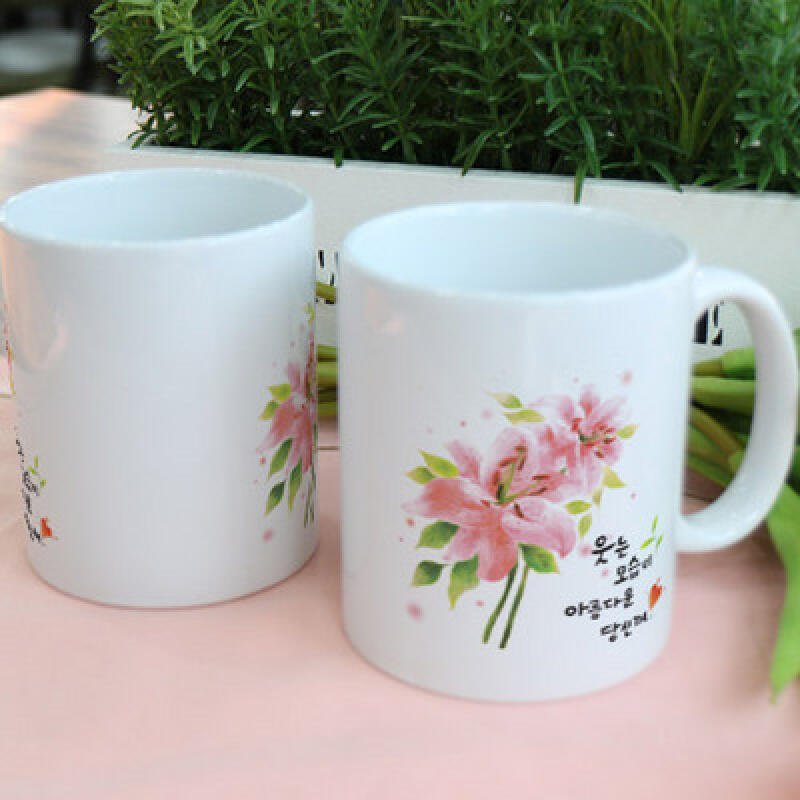 cr223-Design Mug 2p-To the Beautiful You